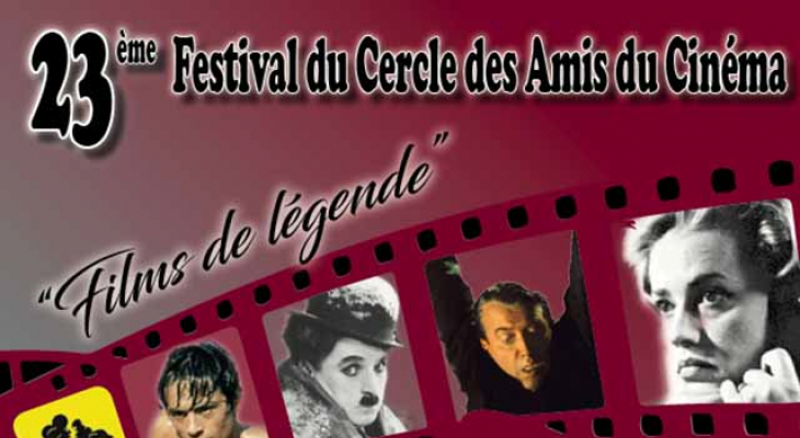 Les Amis font leur cinéma