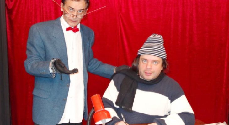 Théâtre : La Sorcière du placard à balais