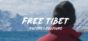 « Tibet vivra ! » : un week-end pour le Tibet libre à Vic-le-Comte les 23 et 24 novembre