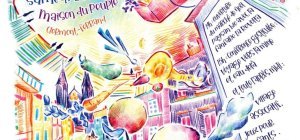 Conf63 : une Fête Paysanne le 20 décembre